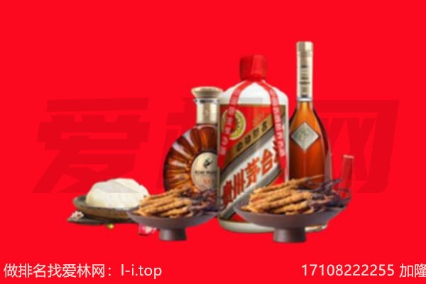 梨树县礼品回收.jpg