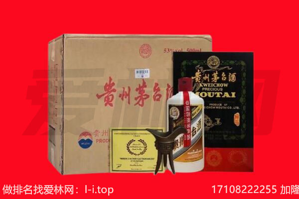 梨树县回收陈年茅台酒