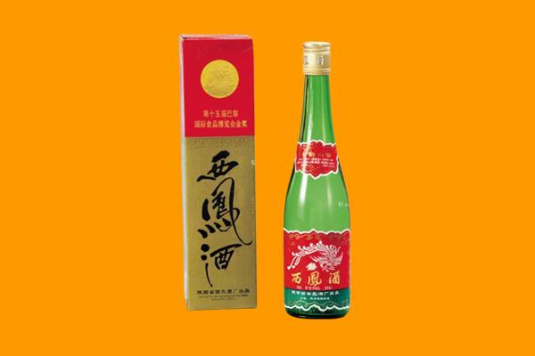 梨树县回收西凤酒