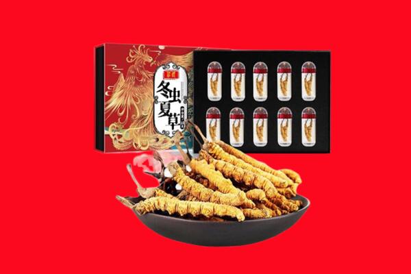 梨树县回收虫草